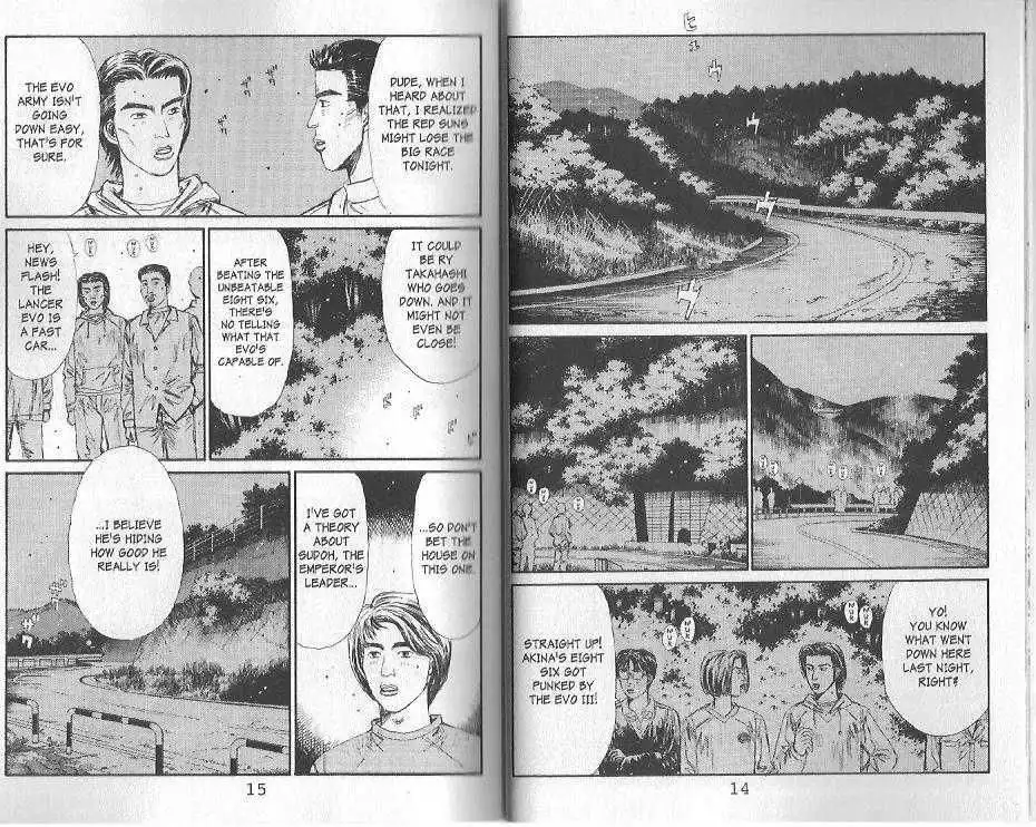 Initial D Chapter 111 2